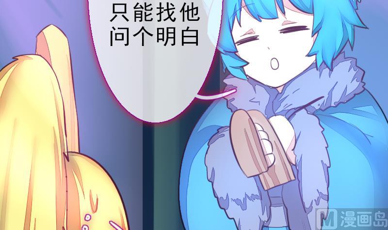 第二季 第24话 上 佛系的修仙苑(1/2)-第128话