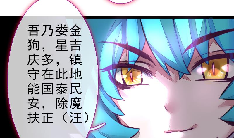 第二季 第24话 上 佛系的修仙苑(1/2)-第128话