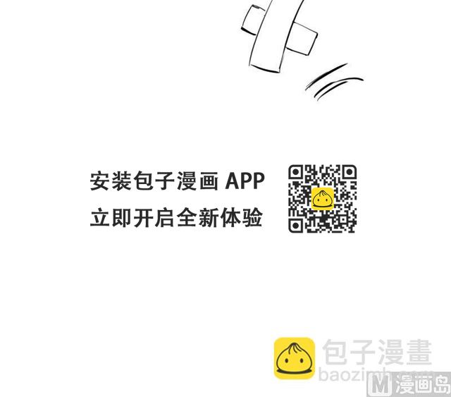 第二季 第24话 上 佛系的修仙苑(1/2)-第128话