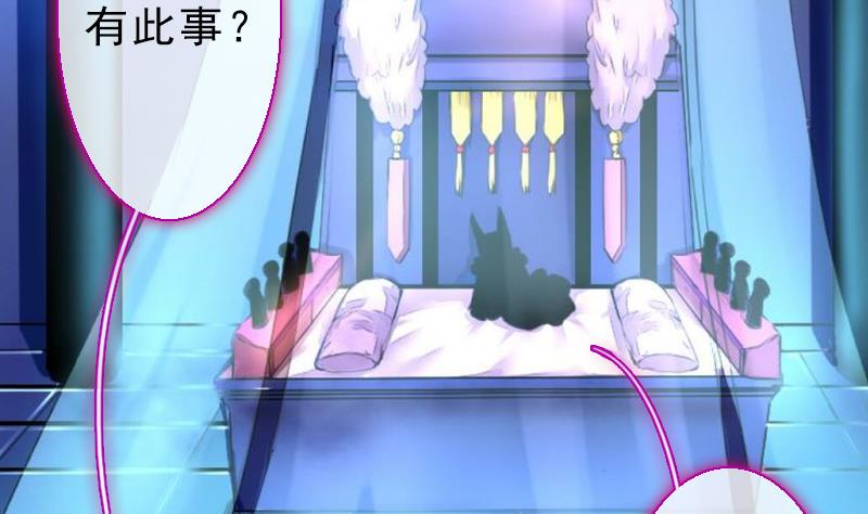 第二季 第24话 上 佛系的修仙苑(1/2)-第128话