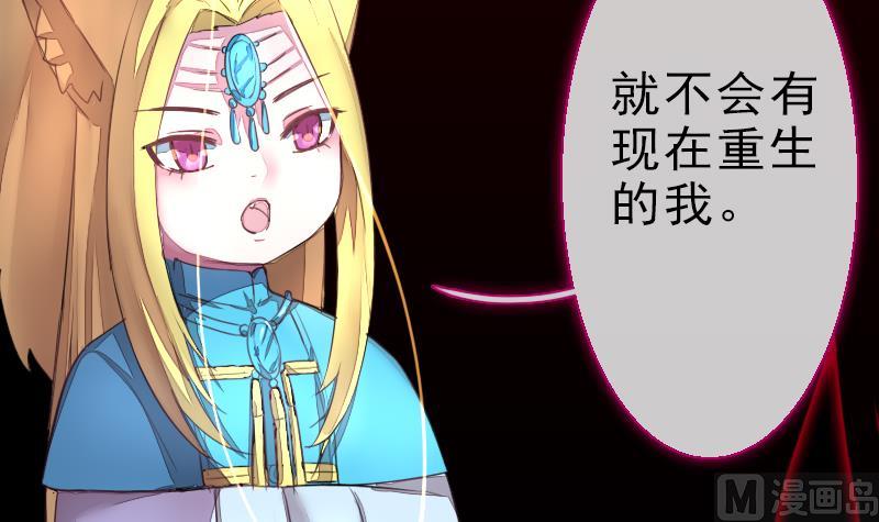 第二季 第24话 上 佛系的修仙苑(1/2)-第128话