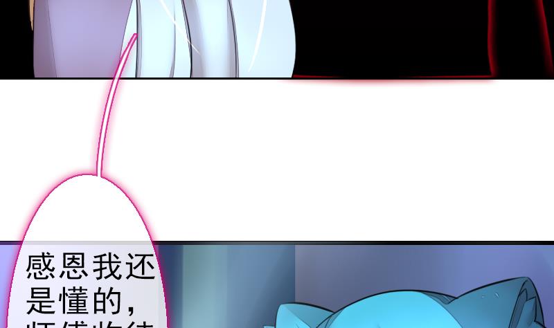 第二季 第24话 上 佛系的修仙苑(1/2)-第128话