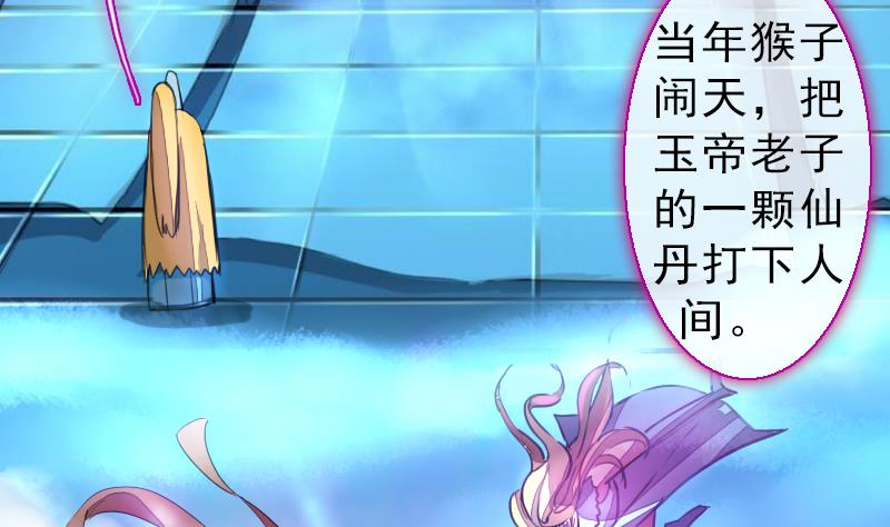 第二季 第24话 上 佛系的修仙苑(1/2)-第128话