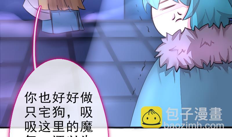 第二季 第24话 上 佛系的修仙苑(1/2)-第128话