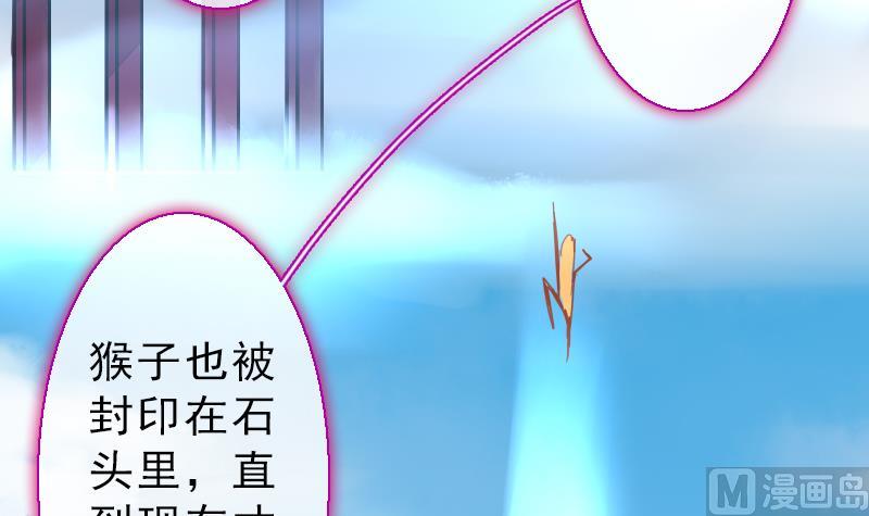 第二季 第24话 上 佛系的修仙苑(1/2)-第128话