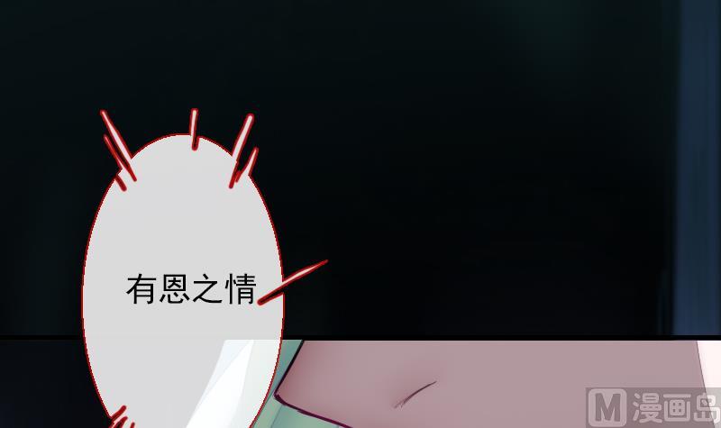 第二季 第25话 上 上出卖大师兄！？-第130话