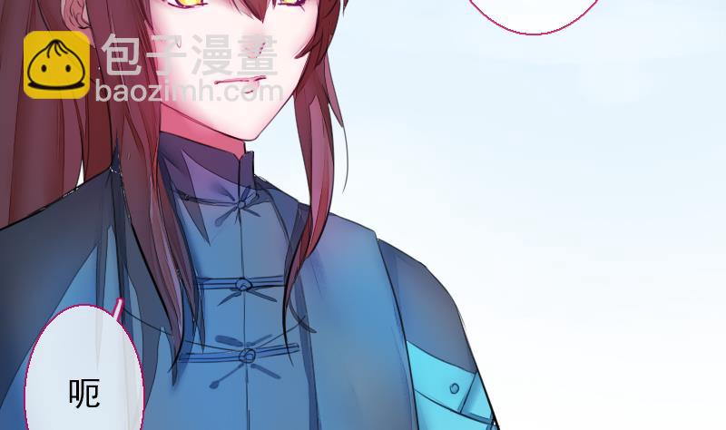 第二季 第25话 上 上出卖大师兄！？-第130话