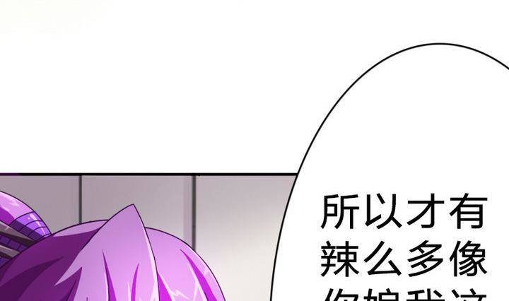 第14话 上修仙苑(1/2)-第14话