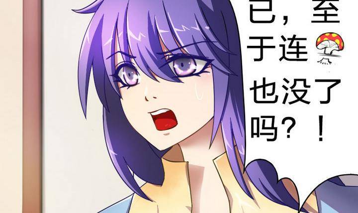 第14话 上修仙苑(1/2)-第14话