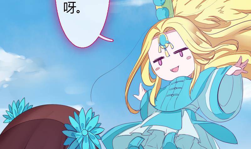 第二季 第26话 上 成年就该&ldquo;收割&rdquo;了-第132话