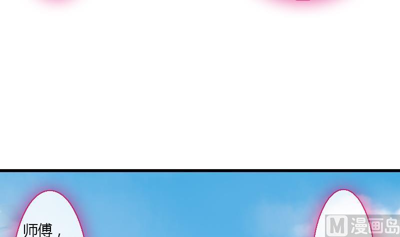 第二季 第26话 上 成年就该&ldquo;收割&rdquo;了-第132话