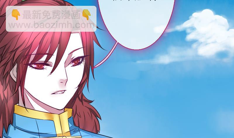 第二季 第26话 上 成年就该&ldquo;收割&rdquo;了-第132话