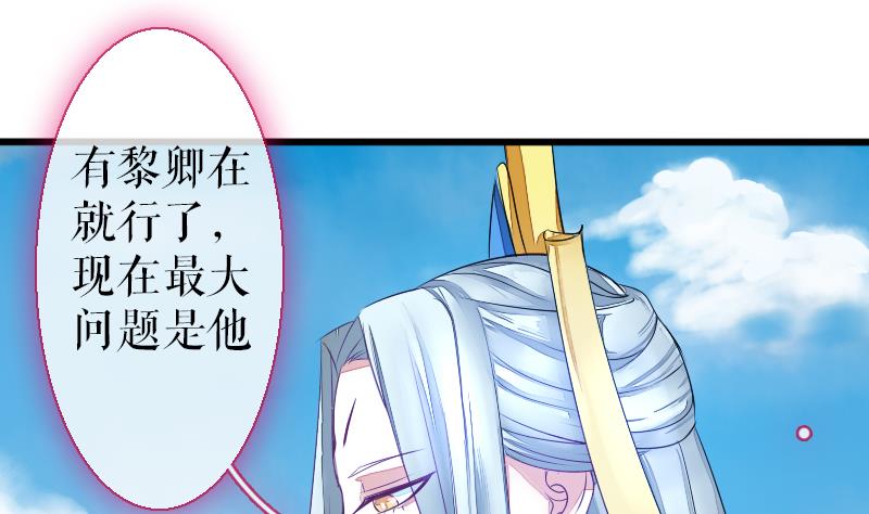 第二季 第26话 上 成年就该&ldquo;收割&rdquo;了-第132话