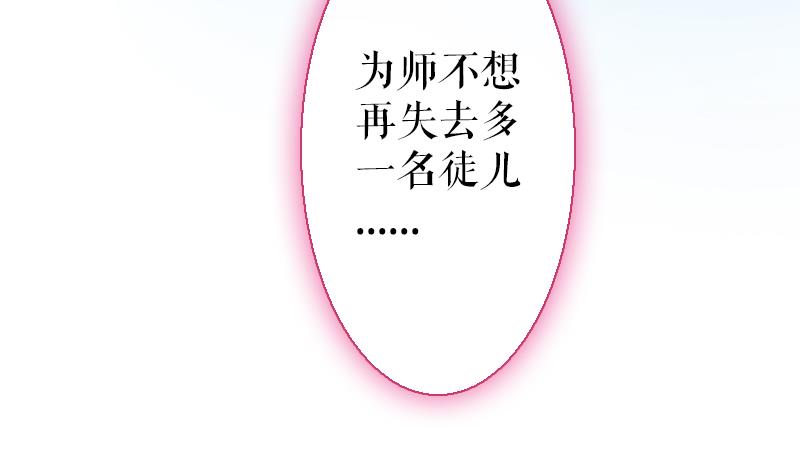 第二季 第26话 上 成年就该&ldquo;收割&rdquo;了-第132话