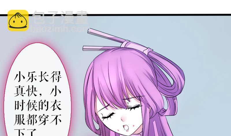 第二季 第26话 上 成年就该&ldquo;收割&rdquo;了-第132话