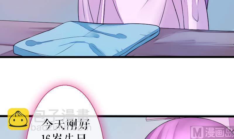 第二季 第26话 上 成年就该&ldquo;收割&rdquo;了-第132话