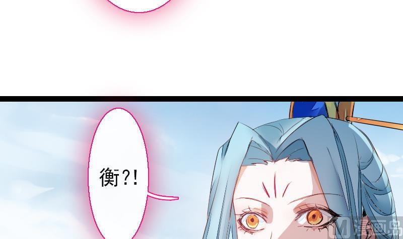 第二季 第27话 上 大自在的修仙苑(1/2)-第134话