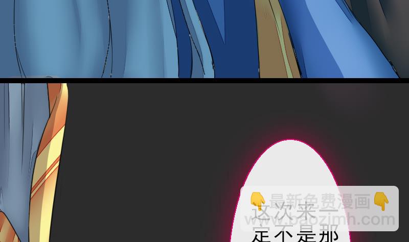 第二季 第27话 上 大自在的修仙苑(1/2)-第134话