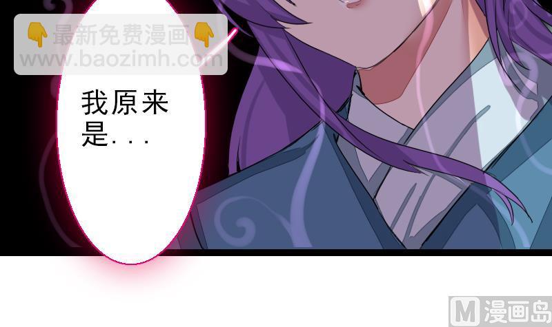 第二季 第27话 上 大自在的修仙苑(1/2)-第134话