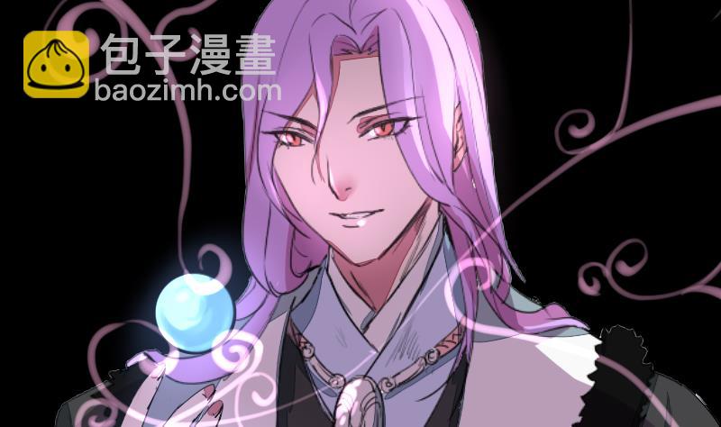 第二季 第27话 上 大自在的修仙苑(1/2)-第134话