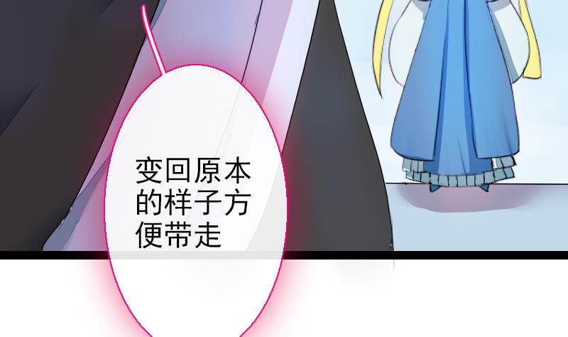 第二季 第27话 上 大自在的修仙苑(1/2)-第134话