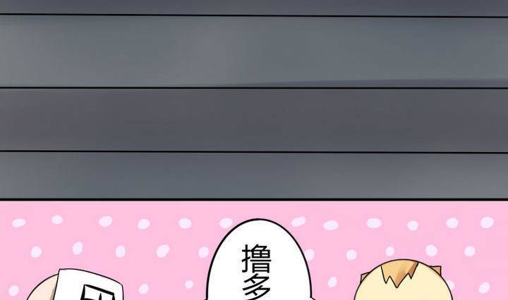 第16话 折耳猫(1/2)-第16话