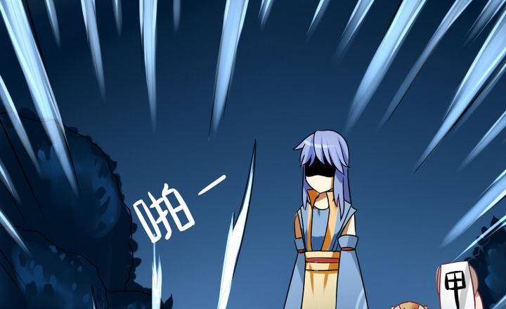 第16话 折耳猫(1/2)-第16话