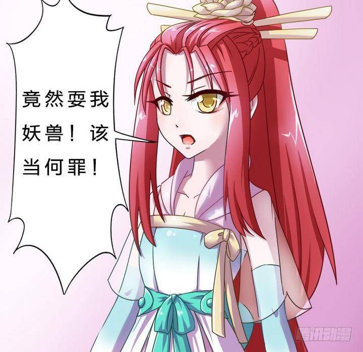 第18话 神秘女孩(1/2)-第18话