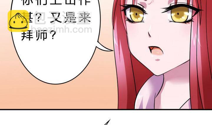 第18话 神秘女孩(1/2)-第18话