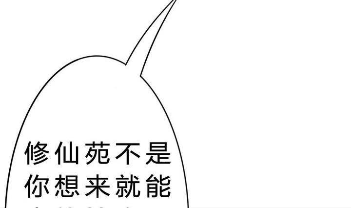 第18话 神秘女孩(1/2)-第18话