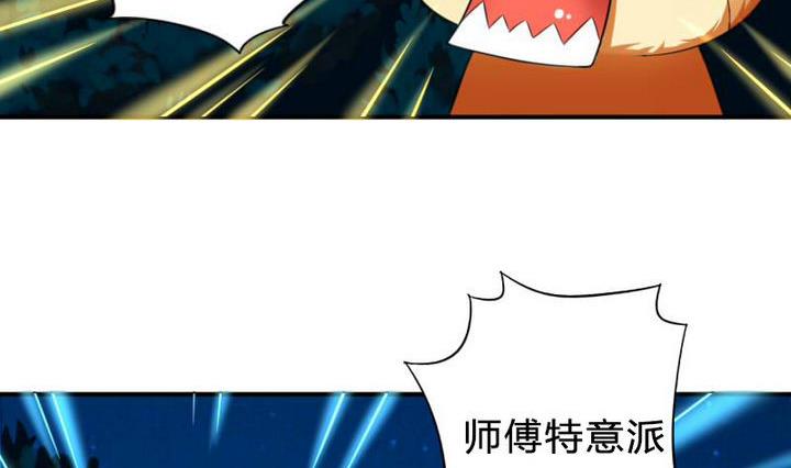 第20话 甲乙丙(1/2)-第20话