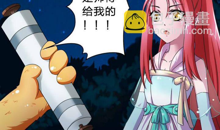 第20话 甲乙丙(1/2)-第20话