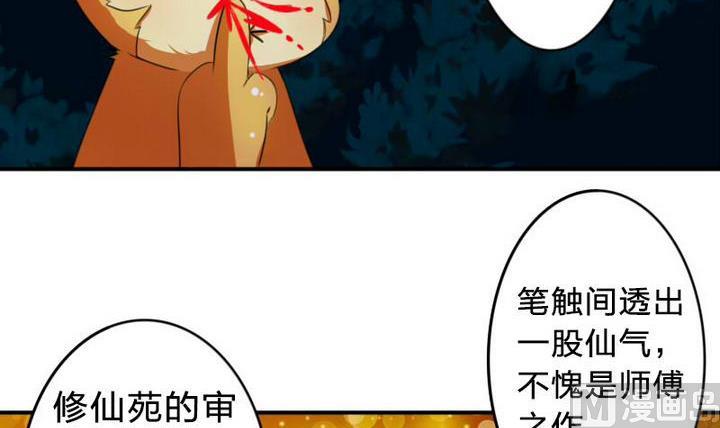 第20话 甲乙丙(1/2)-第20话