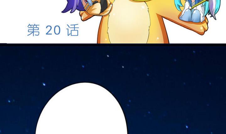 第20话 甲乙丙(1/2)-第20话