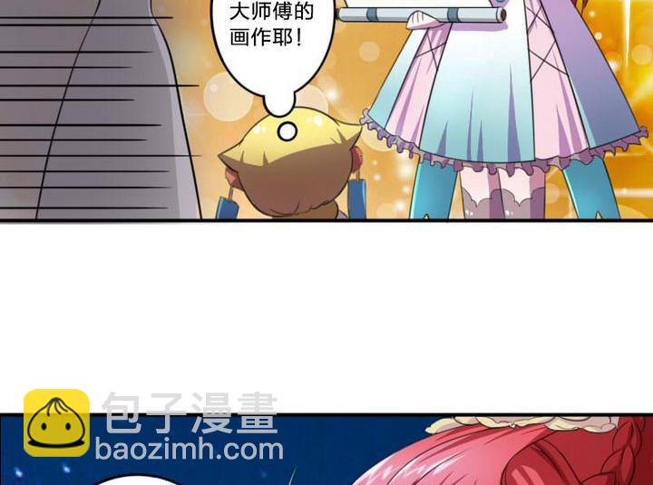 第20话 甲乙丙(1/2)-第20话