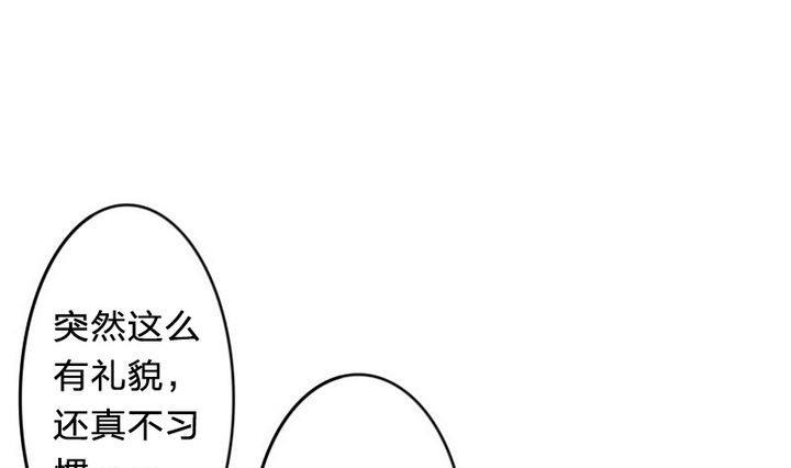 第20话 甲乙丙(1/2)-第20话