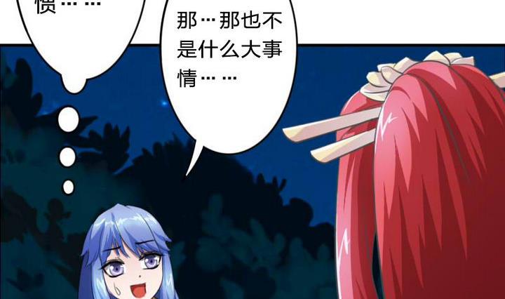 第20话 甲乙丙(1/2)-第20话