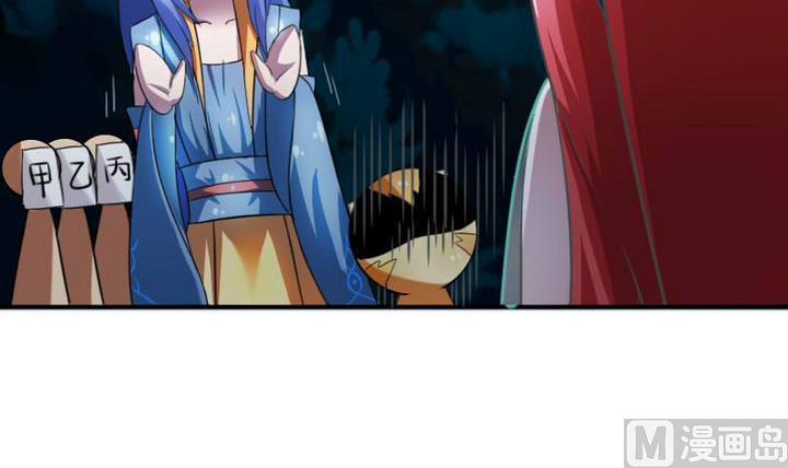 第20话 甲乙丙(1/2)-第20话