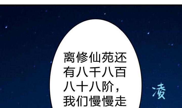 第20话 甲乙丙(1/2)-第20话