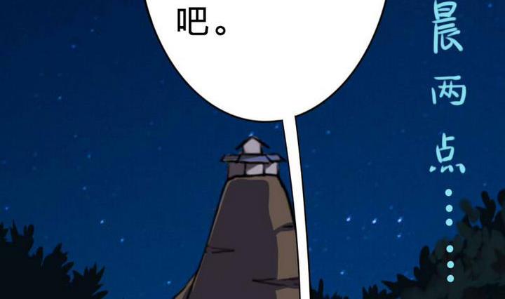 第20话 甲乙丙(1/2)-第20话