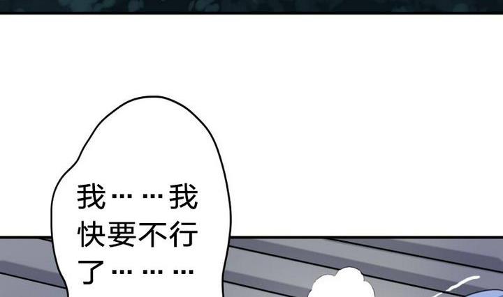 第20话 甲乙丙(1/2)-第20话