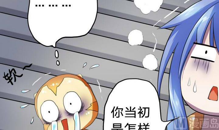 第20话 甲乙丙(1/2)-第20话