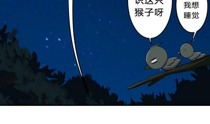 第20话 甲乙丙(1/2)-第20话