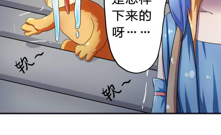 第20话 甲乙丙(1/2)-第20话