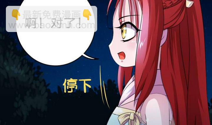 第20话 甲乙丙(1/2)-第20话