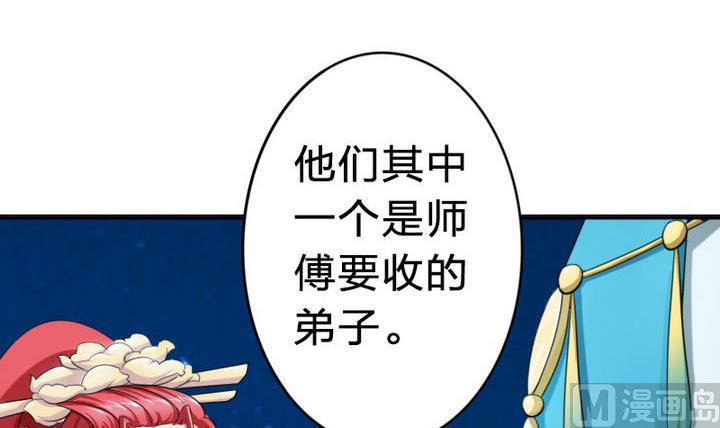 第22话 修魔的二师兄(1/2)-第22话