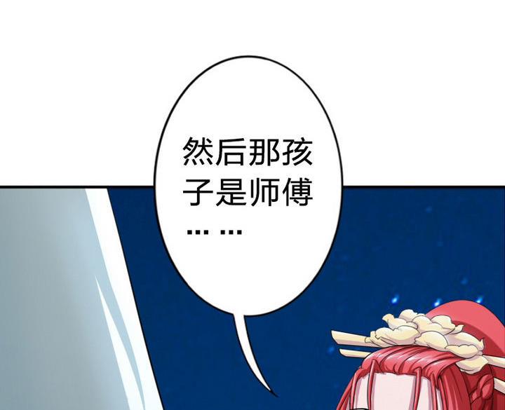 第22话 修魔的二师兄(1/2)-第22话