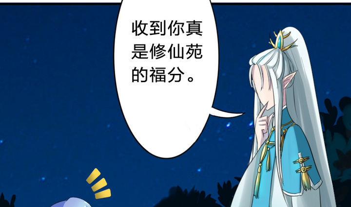 第22话 修魔的二师兄(1/2)-第22话