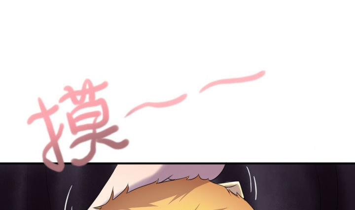 第22话 修魔的二师兄(1/2)-第22话