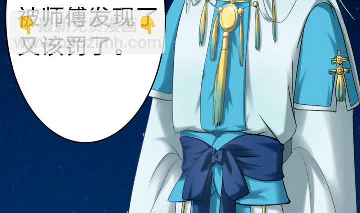 第22话 修魔的二师兄(1/2)-第22话